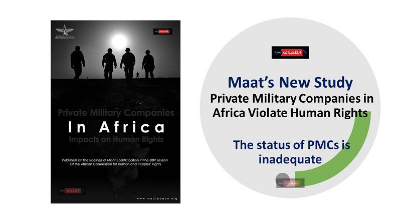 Maat’s New Study: Private Military Companies in Africa Violate Human Rights