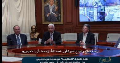 مشوار ورحلة نجاح «محمد فريد خميس» تكشفها عائلته ومعاونوه لأول مرة