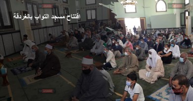 افتتاح مسجد التواب بالغردقة