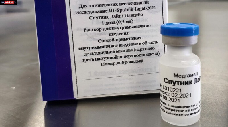خبير فيروسات روسي: لا أعراض جانبية تذكر للقاح "سبوتنيك لايت"