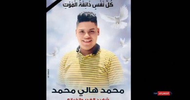 ابشع جريمه قتل في مدينه العاشر من رمضان