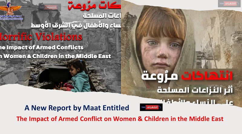 A New Report by Maat Entitled: “The Impact of Armed Conflict on Women & Children in the Middle East”