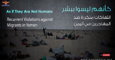 كأنهم ليسوا ببشر...تقرير جديد لماعت يرصد الأوضاع المأساوية للمهاجرين في اليمن