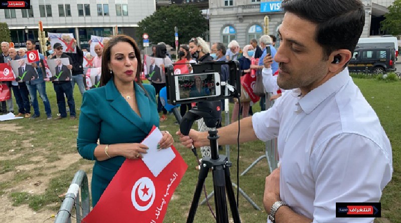 يتظاهرون في بروكسل دعما لقرارات الرئيس التونسي الإصلاحية و يهتفون ضد الاخوان