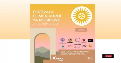 الاعلان عن أفلام مهرجان "موسكو" للسينما الكردية بدورته الاولى في روسيا