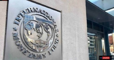 صندوق النقد الدولي يؤكد نجاح برنامج الإصلاح الاقتصادي المصري خلال جائحة كورونا