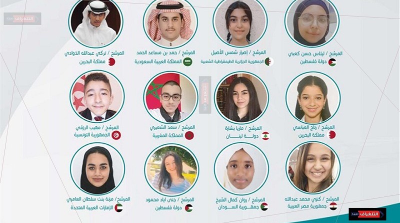 12 دولة عربية تتقدم لرئاسة البرلمان العربي للطفل في دورته الثانية