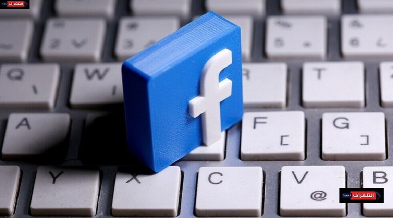 فيسبوك تكافئ مبدعي المحتوى بمليار دولار حتى عام 2022