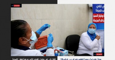 حملة عشوائية ومعيبة للتطعيم ضد فيروس كوفيد-19 في مصر