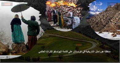 منطقة هورامان التاريخية في كردستان على قائمة اليونسكو للتراث العالمي