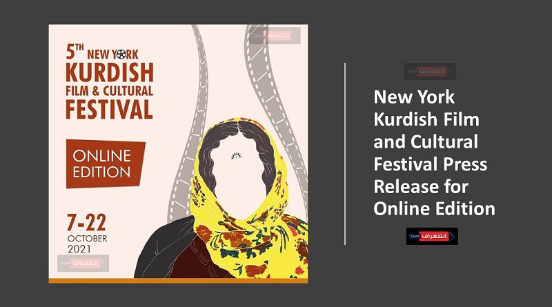 New York Kurdish Film and Cultural Festival Press Release for Online Edition