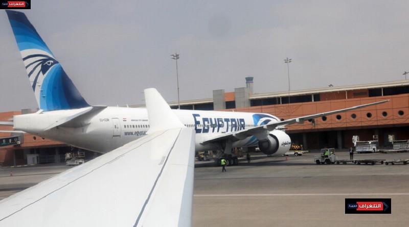 مصر للطيران تعلق رحلاتها المتجهة من وإلى تورنتو بكندا بسبب متحور "أوميكرون"