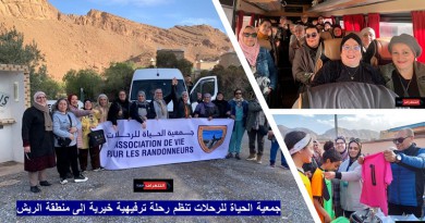 جمعية الحياة للرحلات تنظم رحلة ترفيهية خيرية إلى منطقة الريش