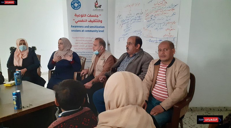 العربية الفلسطينية تنظم ورشة حول " التثقيف النفسي"