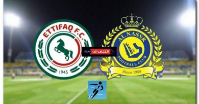 الإتفاق والنصر الدوري السعودي