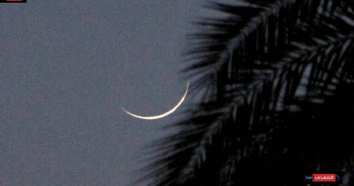 معهد الفلك: غدا أول أيام شهر رمضان