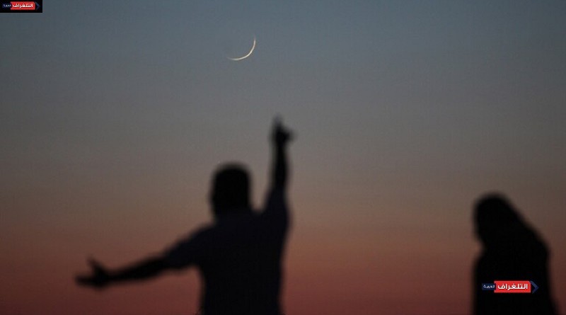 دول عربية وإسلامية تعلن غدا السبت أول أيام شهر رمضان