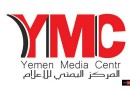 المركز اليمني للإعلام يستنكر المضايقات السخيفة التي تتعرض لها الصحفية نبيهة الحيدري