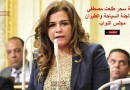 رئيس سياحة النواب تشيد بمنظومة التأشيرة الإلكترونية