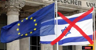العربية الفلسطينية: اتفاقية تبادل المعلومات الأمنية بين الاتحاد الأوروبي والاحتلال انتهاك للقانون الدولي