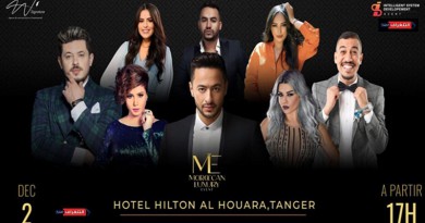باقة من ألمع نجوم المغرب والعرب في "Moroccan Luxury Event"