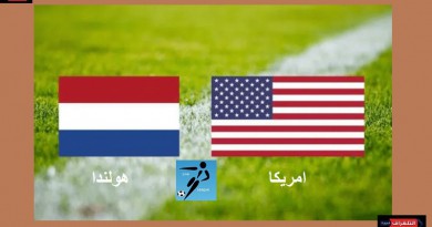 كأس العالم 2022