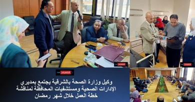 مسعود يجتمع بمديري الإدارات الصحية ومستشفيات المحافظة لمناقشة خطة العمل خلال شهر رمضان