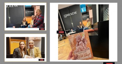 لنا عبد الرحمن تناقش رواية "ميلاد هادئ" لـ مي حمزة