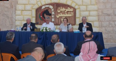 مهرجان الفحيص يكرم رئيس الوزراء الراحل عبد السلام المجالي عمان - التلغراف كرمت إدارة "مهرجان الفحيص"، مساء أمس الأربعاء، اسم رئيس الوزراء السابق الدكتور عبد السلام المجالي، ضمن فعاليات البرنامج الثقافي، باعتباره شخصية الدورة الحادية والثلاثين من المهرجان. واقامت إدارة المهرجان، ندوة استعادت مأثره وحضوره في الحياة السياسية والاجتماعية الأردنية، في منبر خالد منيزل في مدينة الفحيص، شارك بها وزير الداخلية السابق سمير حباشنة، والكتاب الصحفي احمد سلامة، وابنة الراحل الدكتورة سوسن المجالي، وأدار الندوة رئيس اللجنة الثقافية في المهرجان، ياسر عكروش. ووصف الحباشنة، الراحل المجالي بأحد قامات الأردن عبر تاريخه، وأن اسهاماته لا يمكن تخطيها. وقال: "منذ طفولته، كان المجالي يتمنى ان يكون طبيبا وعسكريا ومعلما، وكان له ما تمنى حيث ازدهرت الجامعة الاردنية في عهده وقدم النموذج لرجل العلم والمعرفة متخذا أصعب القرارات مادامت لمصلحة الوطن والمجتمع". واشاد الحباشنة بانتماء المجالي لوطنه وعروبته، منذ أن قرر الانخراط في تأسيس حزب البعث قي دمشق أواخر الأربعينات، لكنه اختلف مع قادته بنظرتهم للاتحاد بين الدول العربية، حيث كان يستشرف الانقسامات التي حلت بالأنظمة والدول العربية فيما بعد. فيما أشار سلامة إلى أنه كان يعتبر الراحل المجالي بمثابة أبا له، ولهذا فقد تعلم منه الوطنية والولاء للعرش الهاشمي. وقال: "لم يكن المجالي يقبل السهل في حياته، بل يواجه الصعب مهما كلفه من متاعب". ووصف سلامة، الراحل بأنه كان وطنا في رجل لا يموت ابدا، مستذكرا مساهمته في العفو عن المتظاهرين عام 1976 في الجامعة الأردنية، عندما طلب من المغفور له الملك الحسين بن طلال، العفو عنهم، وهو ما تم. بدورها، استعادت الدكتورة سوسن المجالي، ذكرياتها مع والدها، واصفة اياها بالأب والمعلم والقدوة، مشيرة إلى دوره في في انشاء كلية التمريض، وإدخال المرأة الأردنية الي الحياة العسكرية. وحفلت الندوة الاستذكارية، بعدة مداخلات، منها مداخلة الدكتور عبد الله عويدات، الذي عمل بمعية الراحل المجالي لأكثر من 40 عاماً، مؤكدا ارتباط المجالي الأخلاقي والعلمي بالجامعة الأردنية، واصفا إياه بالشخصية المبدعة والانسان المسؤول الصبور، والذي لم يغلق باب بيته أمام احد. كما تحدث الدكتور إبراهيم بدران، عن الراحل المجالي مشيدا بعقليته العلمية، وأثره الأدبي، معتبرا أن مساهماته في هذا المضمار لا يمكن أن تمر مرور الكرام على كف محب للعلم. وفي نهاية الندوة، كرم المدير التنفيذي للمهرجان، ايمن سماوي، ابنة الراحل، والمشاركين في الندوة. الخبرة والشباب يجتمعان في ليلة وليد توفيق وسائد حتر فاحت رائحة الغناء الجميل، من مسرح دير الروم الارثوذكس، وهو يحتضن أولى أمسيات "مهرجان الفحيص" في دورته الحادية والثلاثين، التي تقام سنوياً تحت شعار "الأردن.. تاريخ وحضارة"، والذي شهدت مشاركة عازف العود الأردني الموهوب أندريه شعيا، والصوت الأردني الجميل سائد حتر، والنجم اللبناني المخضرم وليد توفيق. الحفل الذي حضره جمهور جيد تمايل على أنغام الموسيقى الايقاعية، وانتشى بالأغنيات الطربية، بعد أن اسامتعوا بعزف الفنان أندريه شعيا. غنى سائد حتر بفرح وحب وانسجام مع فرقته الموسيقية بقيادة الفنان عصام سماوي، وأطرب الجمهور على مدة ساعة من الزمن بأغانيه التي تنوعت ما بين الشعبي والتراثي، فضلاً عن الأغاني المشهورة للفنان ملحم بركات، كما انتزع اعجاب الجمهور بأغنية "ما عندي ما اعطيط"، وهي أغنية للفنان الراحل محمد جمال، ومن الأغاني التي قدمها حتر: "اعتب على قد المحبة"، و"الدنيا حلوة برجالها"، و"بنرفع ايدينا"، و"دنا القلم" و"يا شوقي" وغيرها. واختم حتر وصلته بأغنية السيدة ام كلثوم "ألف ليلة وليلة"، قبل أن يكرمه أمين سر المهرجان، عيسى السلمان. فيما بدأ الفنان والسيد توفيق بالأغينة التي قدمها بمناسبة زفاف ولي العهد الأمير الحسين بن عبدالله، قبل أن يًحيى الجمهور، ويؤكد لهم بأن قلبه يخفق كلما يزور الأردن ويلتقي بالجمهور، وقبل أن يبدأ برنامج حفله، قدم التهنئة للناجحين في امتحنانات الثانوية العامة الأردني. وقدم توفيق مجموعة من أغاينه الذي طرحتها خلال السنوات الماضية، ومنها "يا عسل" و"أنا زيم يا عصفور" و"يا بحر"، قبل أن يأخذ الجمهور إلى أرشيفه الغنائي الكبر، والذي قد منه، أغنيات: "لا تعودني عليك"، و"محلا هالسمرة"، و"وكأني مليش الا عنيك"، و"نقسم القمر"، و"على دقة قلبي الميال"، و"عيون بهية"، ومن أغاني غيره، قدم توفيق "متى أشوفك". وكان لافتاً تقديم توفيق أغنية "حيو الاردن"، التي قدمها في تسعينيات القرن الماضي، في استعادة لذكرياته مع الجمهور الأردني، الذي خرج منتشياً بسماع أبرز أعمال المدارس الغنائية المختلفة التي طرزت أول ليالي "الفحيص 31" بالطرب. فرقة اللوزين تفتتح حفلات النجوم الأردنيين على مسرح القناطر أولى فعاليات مسرح القناطر الغنائية كانت مع التوأم وسام وحسام اللوزي، اللذين سبقها الجمهور باكثر من ساعة واحتل الفضاء الفني، وقبل انتصاف الليل بساعة كان الموعد مع فرقة اللوزيبن الذين خرج صوتيهما قبل ظهورها على المسرح وكانت البداية مع اغنية حنا كبار البلد يتفاعل معهما الجمهور. كما قدما مجموعة الأغنيات التراثية والفلكلورية الاردنية مثل نزلن على البستان يا عنيد ذا يابا للفنان الراحل عبده موسى. اغنية سميرة توفيق بسك تيجي حارتنا، وقدما أيضا الهجيني والسامر والدحية. ولمحبي الاغاني الخليجية قدما وصلة خليجية، ومن العراق قدم وسام وحسام اللوزي اغنية الجوبي، وأيضا قدما اغنية لأكتب ورق وارسلك. فعاليات اليوم الثالث: الخميس 17/8/2023 - المسرح الرئيسي/ دير الروم الارثوذكس 8:00 مساءً: الفنان جهاد سركيس 9:00 مساءً: الفنان جوزيف عطية - البرنامج الثقافي/ منبر المرحوم خالد منيزل 7:00 مساءً: ليلة فحيصية يتحدث بها: المحامي فخري الداوود الاستاذ ناهد صويص - ركن الأطفال/ مسرح القناطر - 7:00 مساءً: مبادرة ضحك ولعب ومسرح مع الفنانة أسماء مصطفى - البرنامج الفني/ مسرح القناطر 11:00 مساءً: الفنان محمود سلطان أركان المهرجان الثابتة: - معرض حمزة عكروش في دارة حمزة - المطبخ الشعبي بالتعاون مع جمعية بيت التراث والفنون في دارة حمزة - رواق البلقاء في شرع الابداع - جلسات عائلية/ طربية مع الفنانين أيمن ألفرد واندريه شعيا في دار حمزة. - فعاليات ورشة رسم فن الماندالا "فن البهجة" مع الفنانة داليا بطشون في رواق البلقاء. - معرض كتاب وبازار لمنتجات حرفية يدوية في دارة حمزة. - مركز الاسعاف والطوارىء/ وزارة الصحة في جمعية الفرحات.