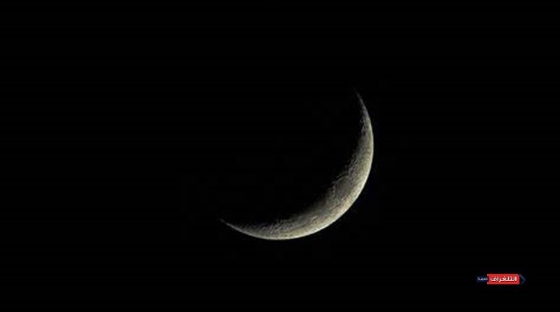 السعودية: غداً الاثنين غرة شهر رمضان المبارك لعام 1445هـ