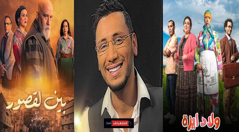 عصام حميش يتألق في اختياره لجنريك مسلسلي “بين القصور” و”ولاد يزة”