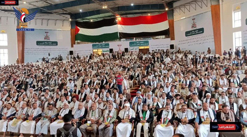 ختام مؤتمر فلسطين الثاني "قضية الأمة المركزية" بصنعاء