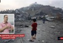 وسيم وني يكتب: أطفال فلسطين ضحية آلة القتل الإسرائيلية