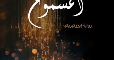 HEAB9_F_Silence_COVER_00