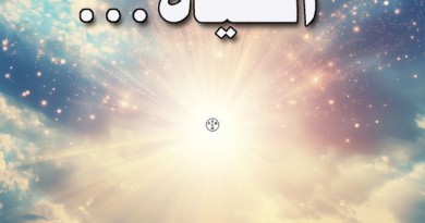 MAAB4_A3SIFAH_FCOVER