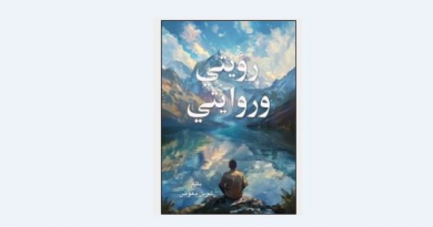 dafbb819b6bc6fec61069bcd446d045f