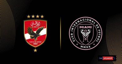 قرار عاجل من فيفا لإنقاذ كأس العالم للأندية