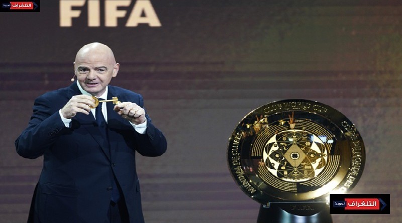 إنفانتينو: كل مباراة في كأس العالم للأندية قيمتها 30 مليون دولار