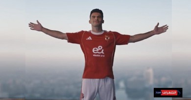 الأهلي يعلن التعاقد مع زيزو