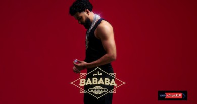 ديستانكت وJul يطرحان أغنية "Princessa" الجديدة استعدادًا لإصدار الألبوم المرتقب