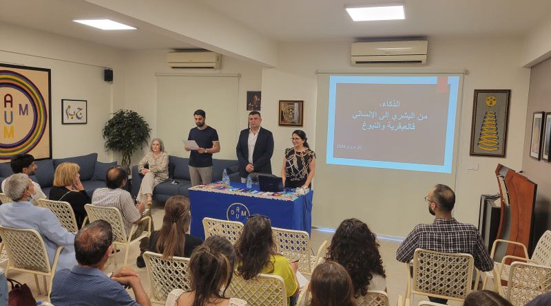 علم الإيزوتيريك في محاضرة بعنوان “الذكاء، من البشري إلى الإنساني فالعبقرية والنبوغ”