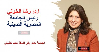 كلية الإنسانيات تُؤسس لجيل جديد يجمع بين الجغرافيا والتقنيات الرقمية