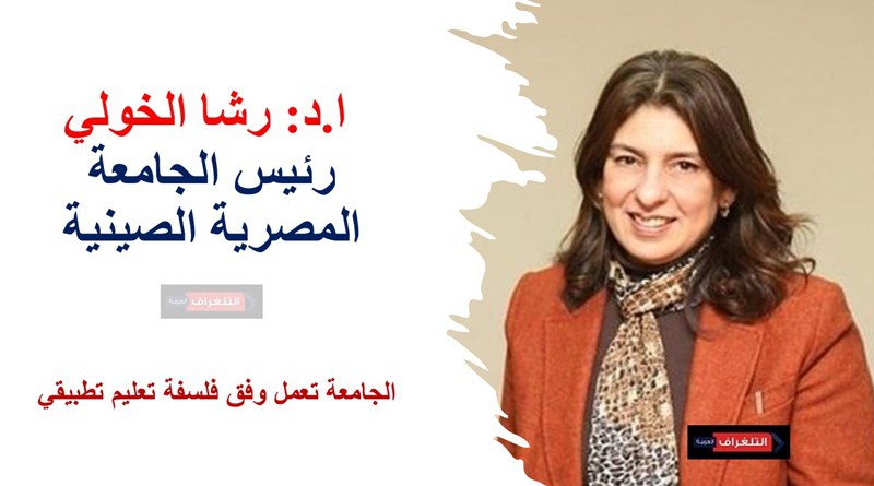 كلية الإنسانيات تُؤسس لجيل جديد يجمع بين الجغرافيا والتقنيات الرقمية