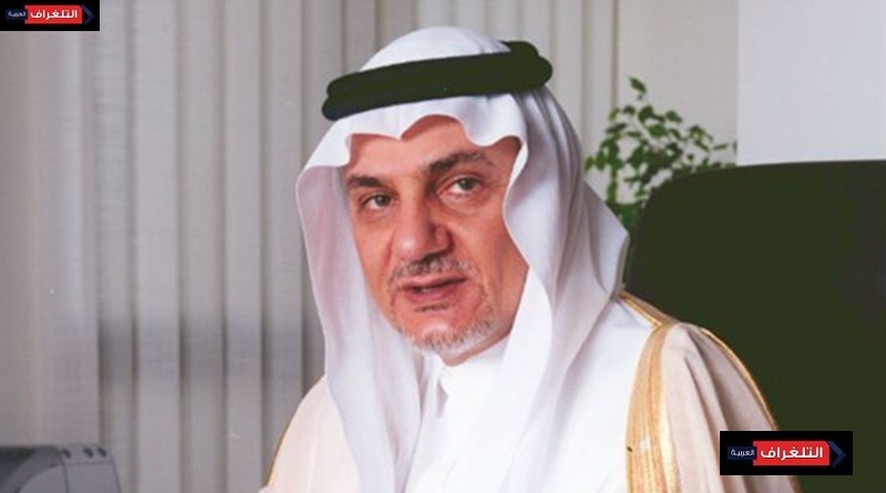 حديث سمو الأمير تركي الفيصل مع قناة CCN