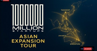 رحلة مليون ستارتابز من أمريكا إلى السعودية