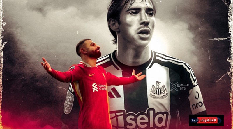 تشكيل ليفربول المتوقع أمام نيوكاسل اليوم في الدوري الإنجليزي