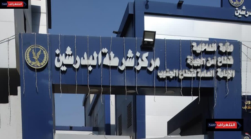 ضبط تشكيل عصابي بمركز البدرشين أثناء التنقيب عن الآثار داخل مزرعة