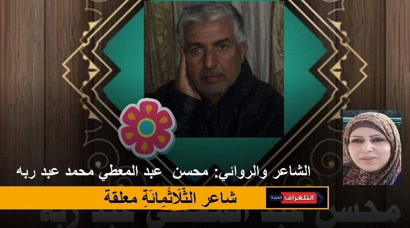 محسن عبد المعطي