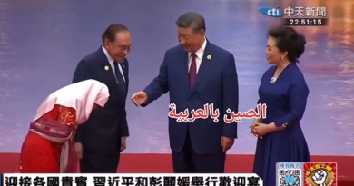 السيدة الأولى في ماليزيا تثير من الصين نقاشاً حول المصافحة والهوية