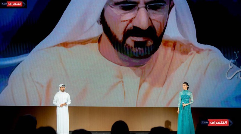 قدمها من أشعار الشيخ محمد بن راشد آل مكتوم